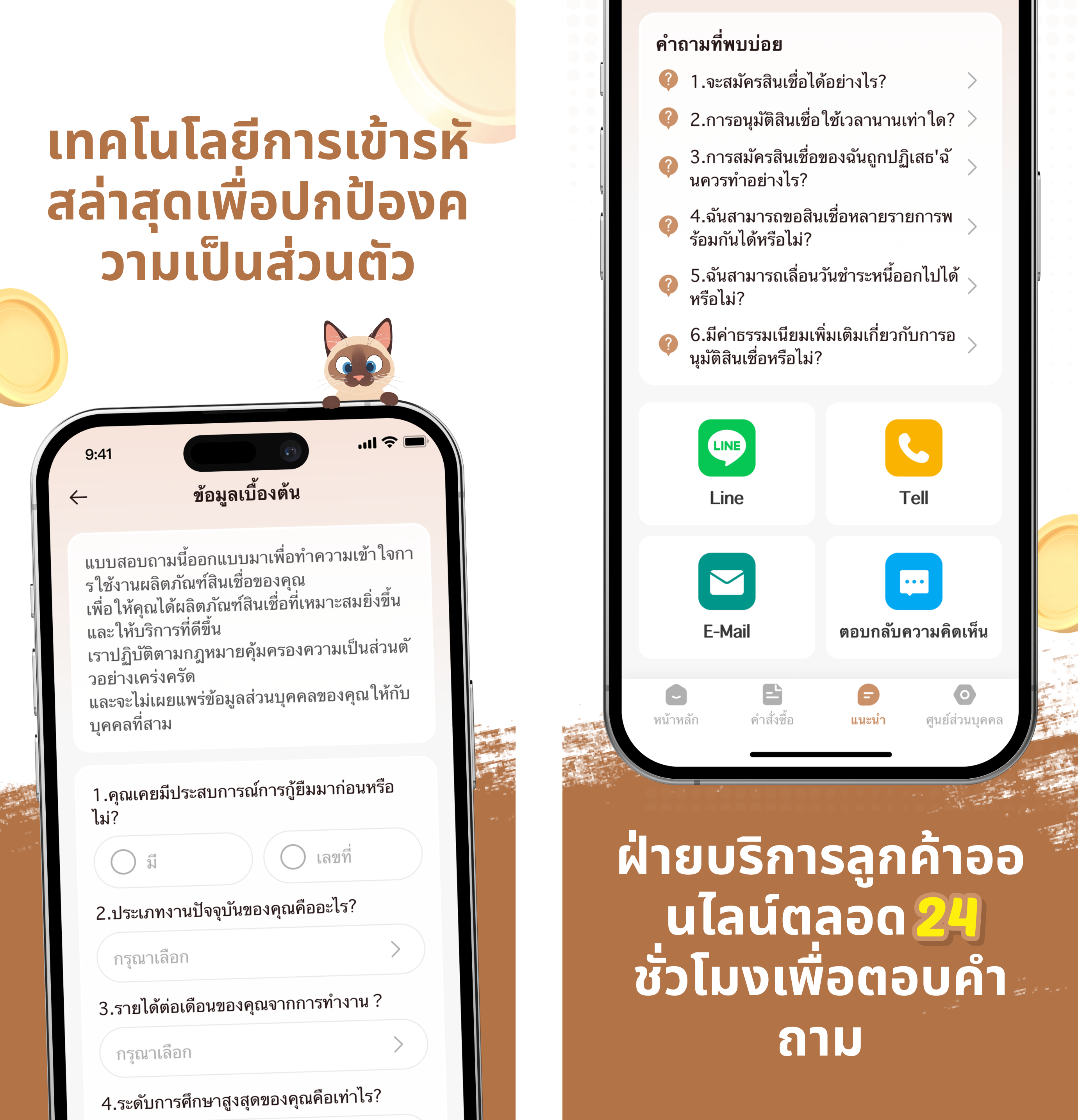 นายธนกร สุวรรณ